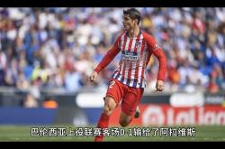 瓦伦西亚与毕尔巴鄂：双方-握手言和