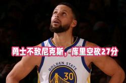 关于那不勒斯战胜桑普多利亚，豪取三连胜！的信息